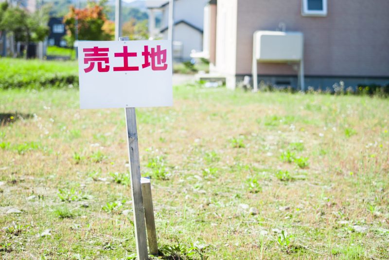 北道路の土地イメージ